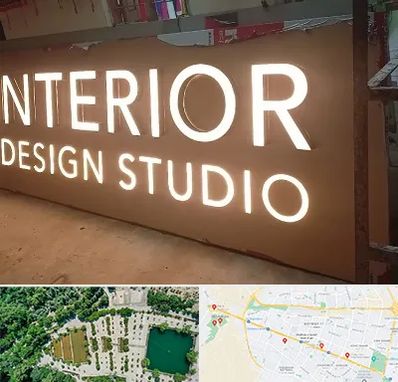 تابلو فلکسی در وکیل آباد مشهد