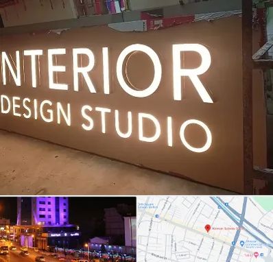 تابلو فلکسی در آبرسان تبریز