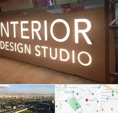 تابلو فلکسی در هنگام 