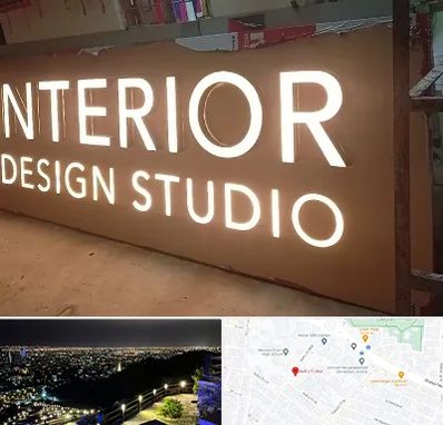 تابلو فلکسی در هفت تیر مشهد