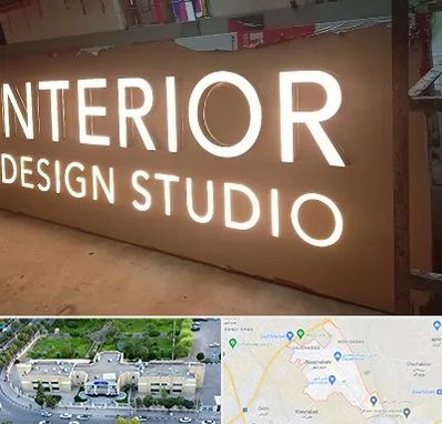 تابلو فلکسی در نسیم شهر