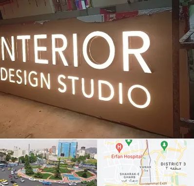 تابلو فلکسی در ونک 