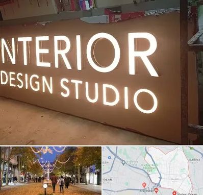 تابلو فلکسی در ولیعصر ارومیه