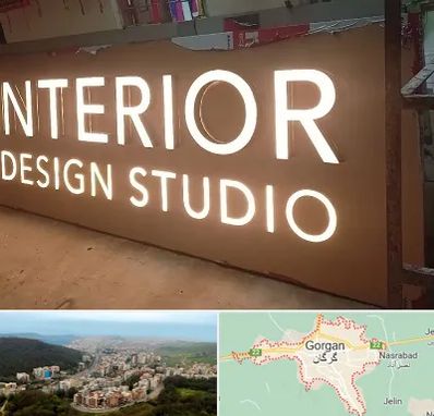 تابلو فلکسی در گرگان