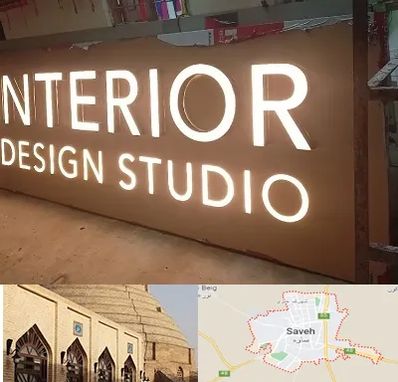 تابلو فلکسی در ساوه