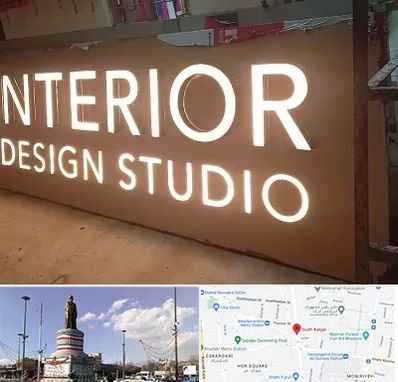 تابلو فلکسی در کارگر جنوبی 