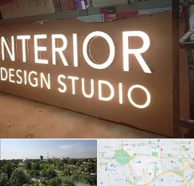 تابلو فلکسی در منطقه 16 تهران 