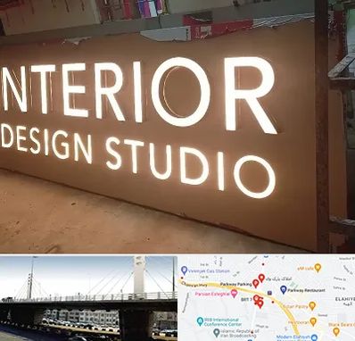 تابلو فلکسی در پارک وی 