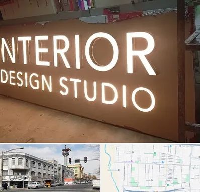 تابلو فلکسی در 17شهریور