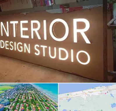 تابلو فلکسی در فریدونکنار