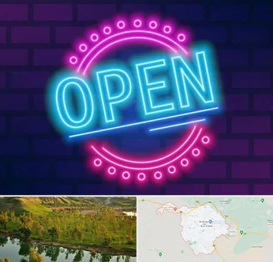 تابلو نئون در بهبهان