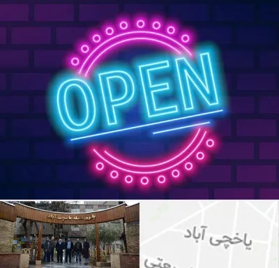 تابلو نئون در یاخچی آباد