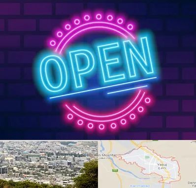 تابلو نئون در یاسوج