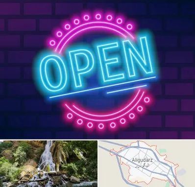 تابلو نئون در الیگودرز