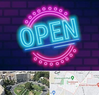 تابلو نئون در جهانشهر کرج 