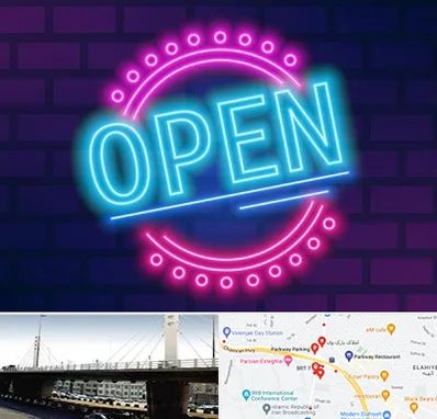 تابلو نئون در پارک وی 