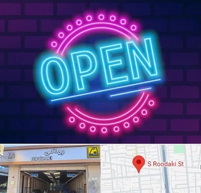 تابلو نئون در رودکی