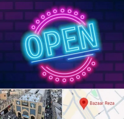 تابلو نئون در بازار رضا مشهد