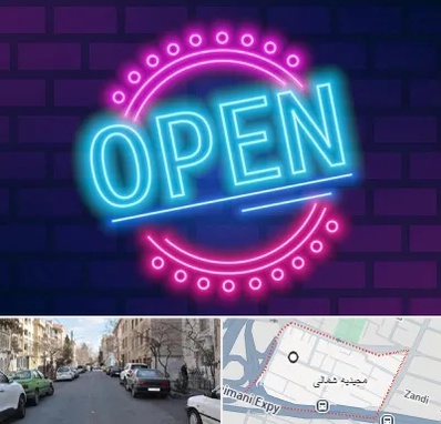 تابلو نئون در مجیدیه شمالی