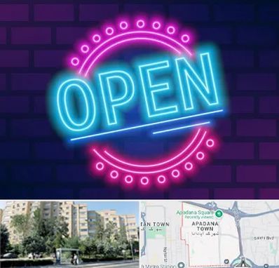 تابلو نئون در آپادانا