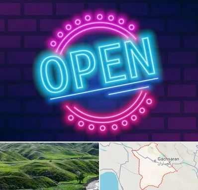 تابلو نئون در گچساران