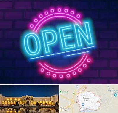 تابلو نئون در برازجان