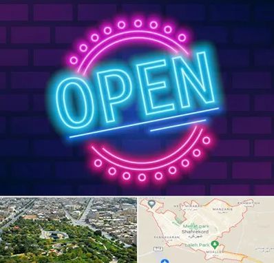 تابلو نئون در شهرکرد