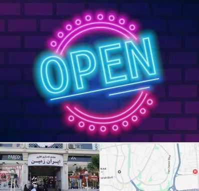 تابلو نئون در ایران زمین