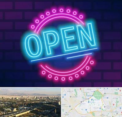 تابلو نئون در منطقه 19 تهران 