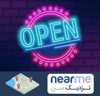 تابلو نئون در نزدیک من