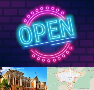 تابلو نئون در خوی