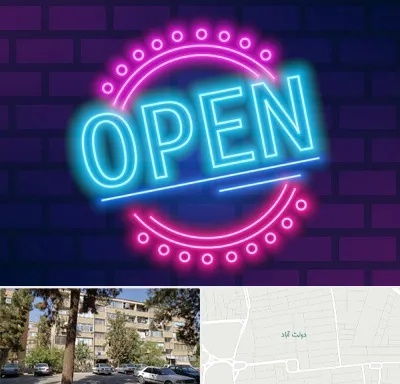 تابلو نئون در دولت آباد