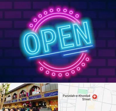 تابلو نئون در 15 خرداد