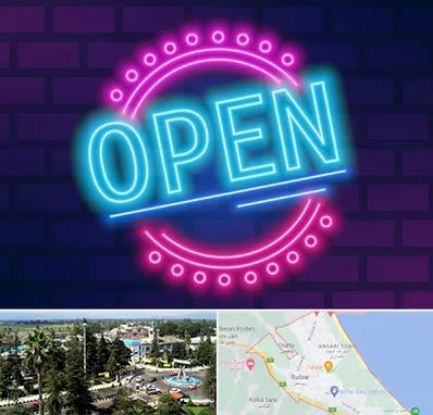 تابلو نئون در رودسر