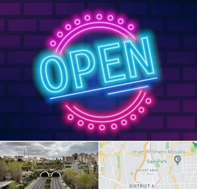 تابلو نئون در یوسف آباد 
