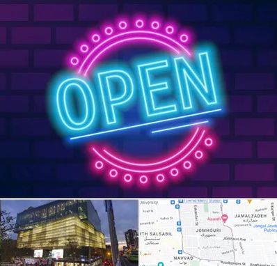 تابلو نئون در جمهوری 