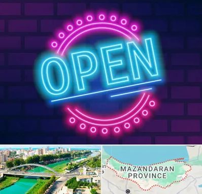 تابلو نئون در مازندران