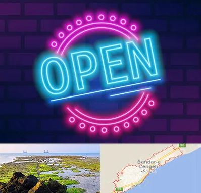 تابلو نئون در بندرلنگه