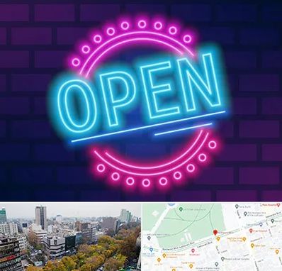 تابلو نئون در بلوار کشاورز