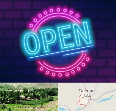 تابلو نئون در طالقان