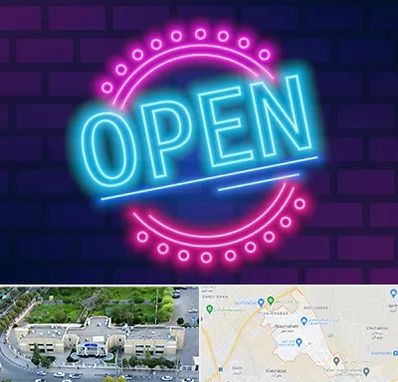 تابلو نئون در نسیم شهر