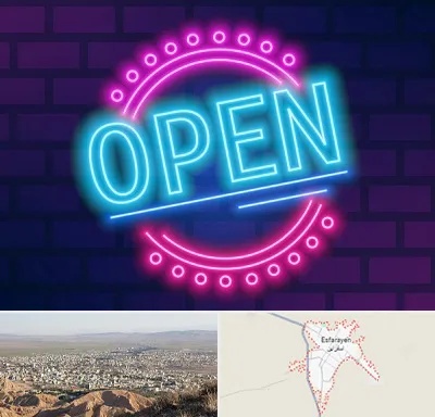 تابلو نئون در اسفراین