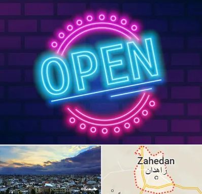 تابلو نئون در زاهدان