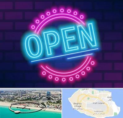 تابلو نئون در کیش