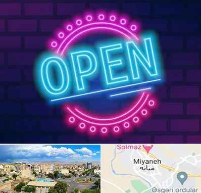 تابلو نئون در میانه