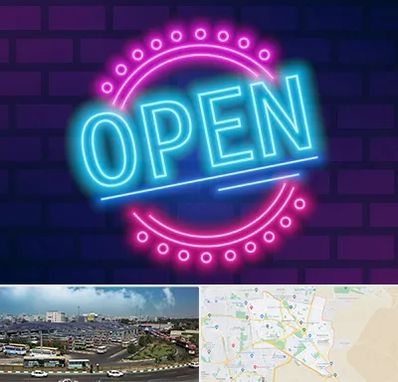 تابلو نئون در منطقه 15 تهران 