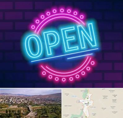 تابلو نئون در بوکان