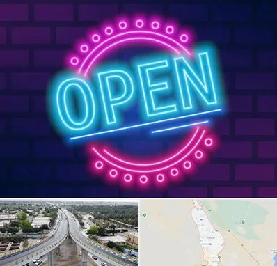 تابلو نئون در اندیمشک