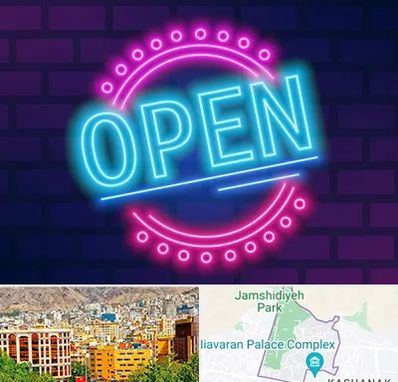 تابلو نئون در نیاوران 