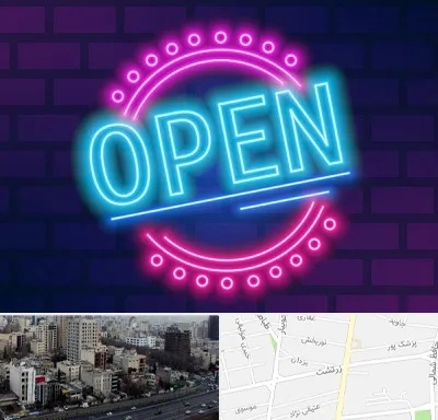 تابلو نئون در زرتشت